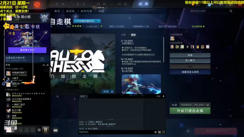 【2022-02-21 13点场】陌小陌：感冒好了，下棋！！