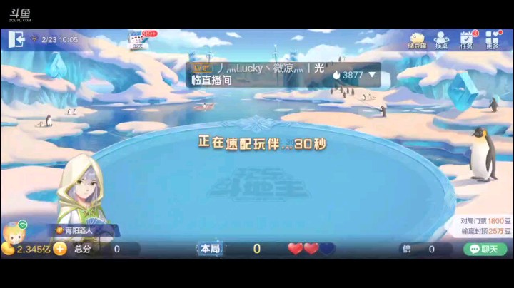 0223特辑，这个牌起手属于中等偏强，补上之后惊呆了，补了个小王还补了一个10，10居然是地癞子，那顺子打完上家炸一下，毫不犹豫四个2反击，飞机王炸完活