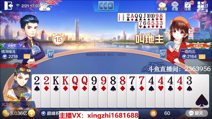 4032巅峰赛：这牌真没办法带队友，超级吃独食真香！