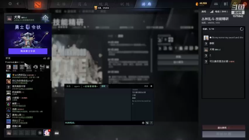 【2022-02-22 17点场】温文尔雅的傲娇：沉浸式肉搏~