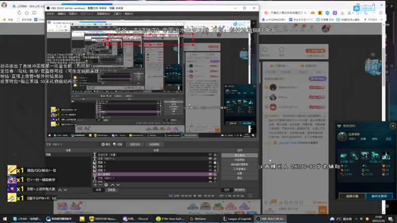 【2022-02-20 21点场】天才辅助杨小杨：国一新辅助 五分钟掌握峡谷云顶双打法