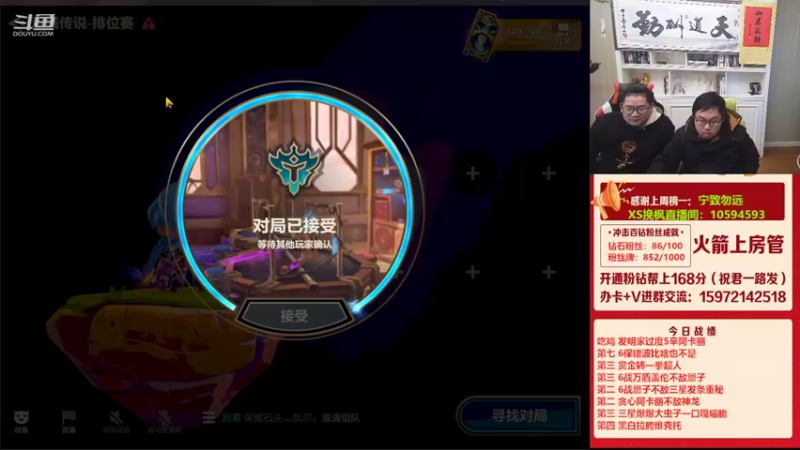 【2022-02-20 11点场】对子花：双倍亲密1500分王者局