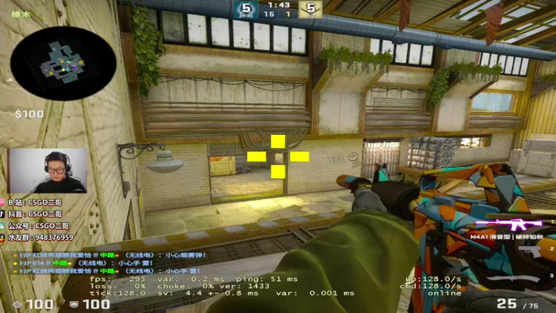 【2022-02-21 23点场】CSGO2ge：【二哥】大大的准心 小小的我