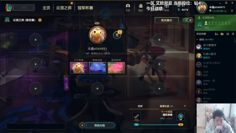 【2022-02-22 09点场】懵逼的小懵逼：【懵逼】6.5新版本开冲