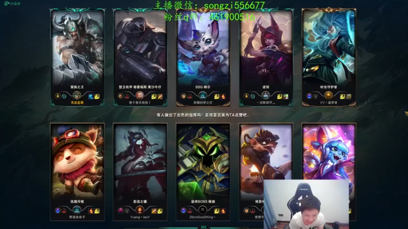 【2022-02-23 01点场】douyu丶松子：蛮王：版本最强上单 选了包赢