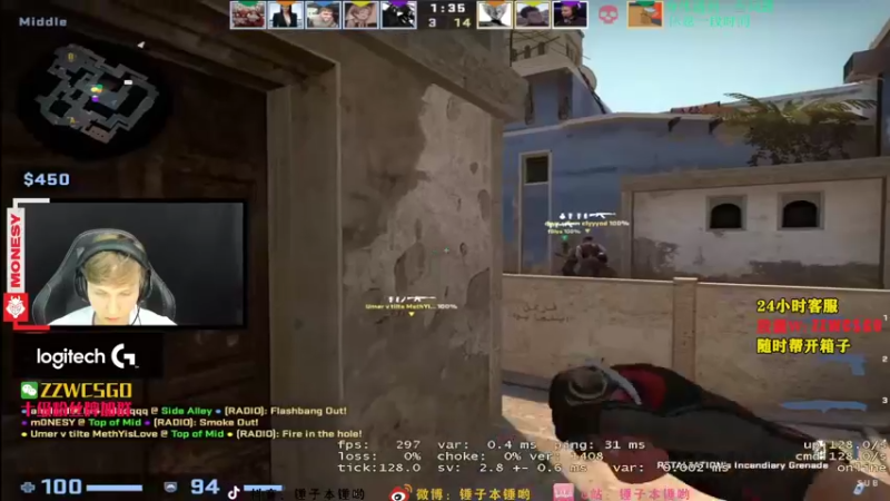 【2022-02-23 03点场】CSGO解说伟伟：simpleniko才艺 主播心悸病倒休