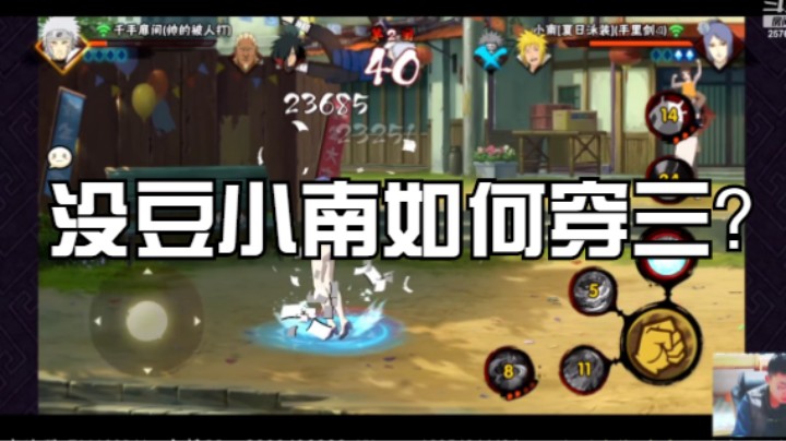 没豆小南如何穿三？看完视频我也要买一个泳装小南！