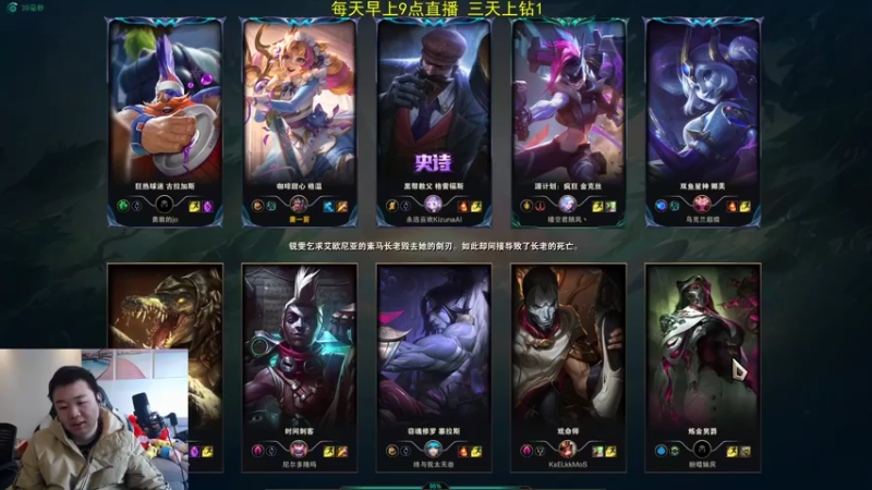 【2022-02-23 10点场】网友张顺飞：唐一剪三天上钻1