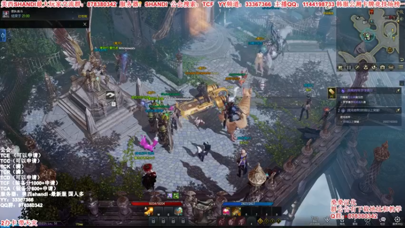 【2022-02-23 12点场】丶月咒：【新服】美西SHANDI-韩服榜一卡牌