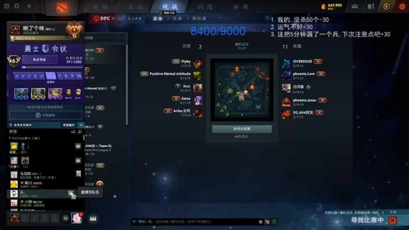 【2022-02-23 01点场】inflame丶hyz：一个努力的时段