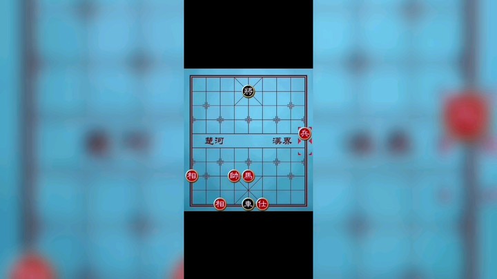 象棋残局