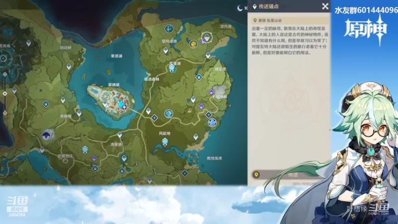 【原神】叶梧缘的精彩时刻 20220223 20点场