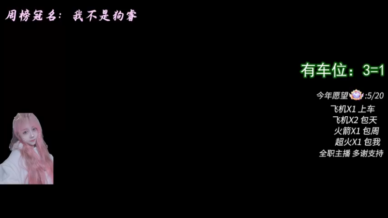【2022-02-22 15点场】周一南OvO：有车位~平凡至极又可爱非常
