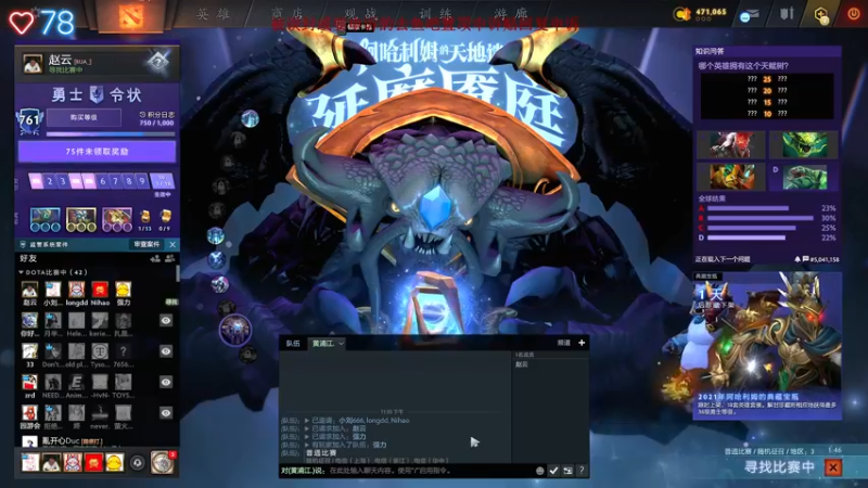 【2022-02-22 23点场】yyfyyf：祝大家新年快乐，万事如意!