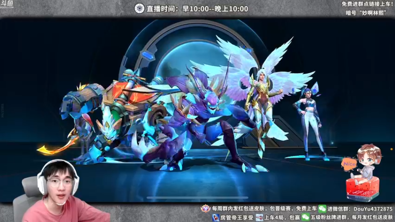 【2022-02-23 17点场】林熙Lxxi：国服最强打野！没有之一！