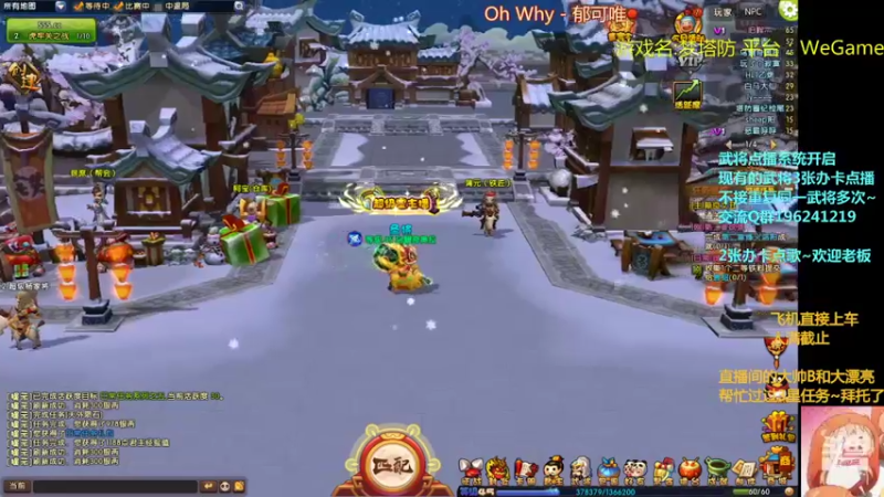 【2022-02-22 19点场】皮小乌：乌：出现吧~加班乌！