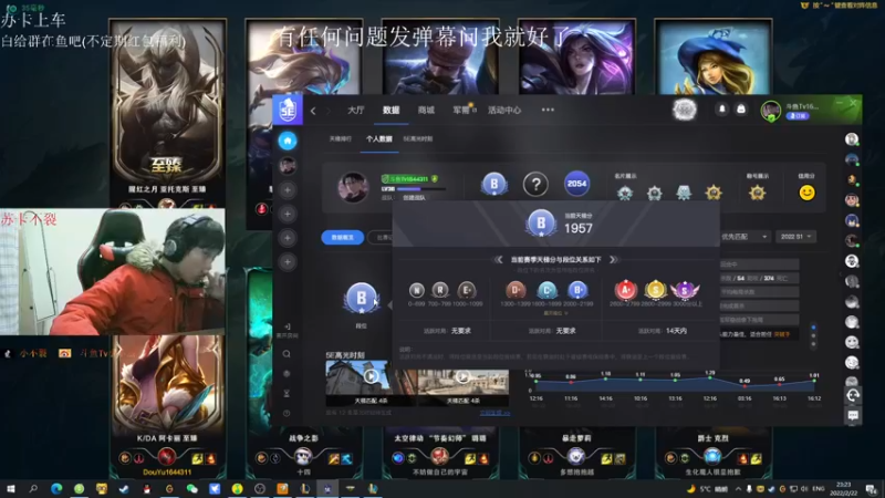 【2022-02-22 23点场】小不裂：全DY最搞笑的主播
