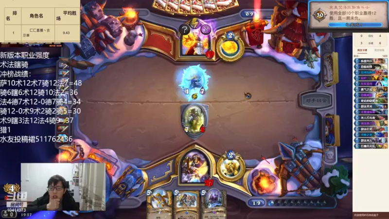 【2022-02-22 19点场】完美竞技古尔丹：冲榜试水需要你陪