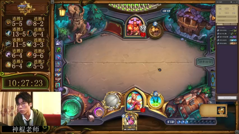 【2022-02-22 22点场】神棍老师麦迪文：神棍老师：偶尔迟到的直播间