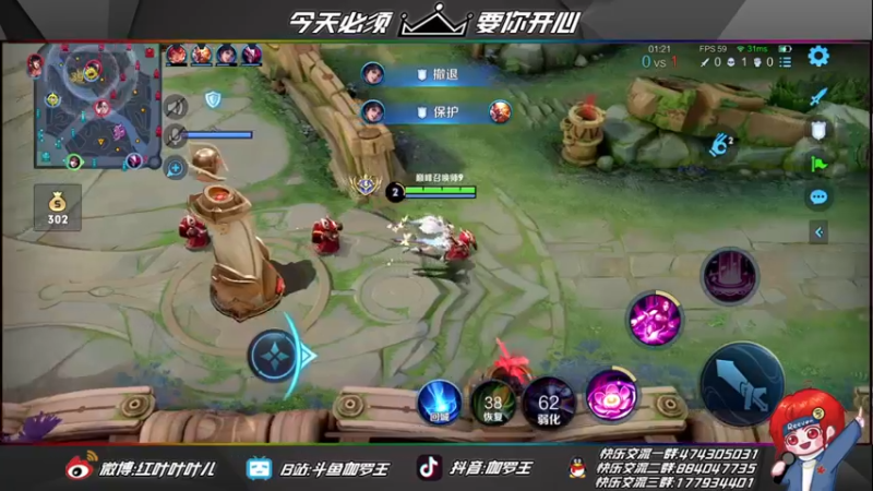【2022-02-23 19点场】伽罗王丶：纵情享受无敌的感觉