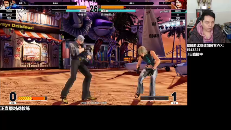 【2022-02-23 16点场】格鬦家大口：晚上好，对战98+15！