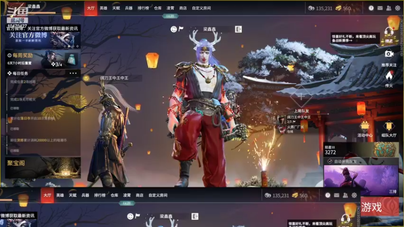 【2022-02-21 20点场】鑫哥教你撩妹：开搞开搞啊 ！振刀