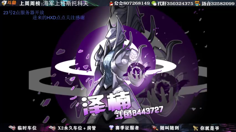 【2022-02-23 00点场】丶泽楠：萌新导师：年五要来了哟，快来找我玩吧！