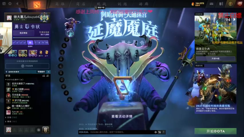 【2022-02-22 19点场】徐大喜儿：我不是来救你的，我是来爱你的！