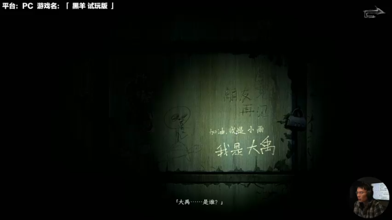 【2022-02-23 13点场】超级小桀：这是二十多年前的校园故事