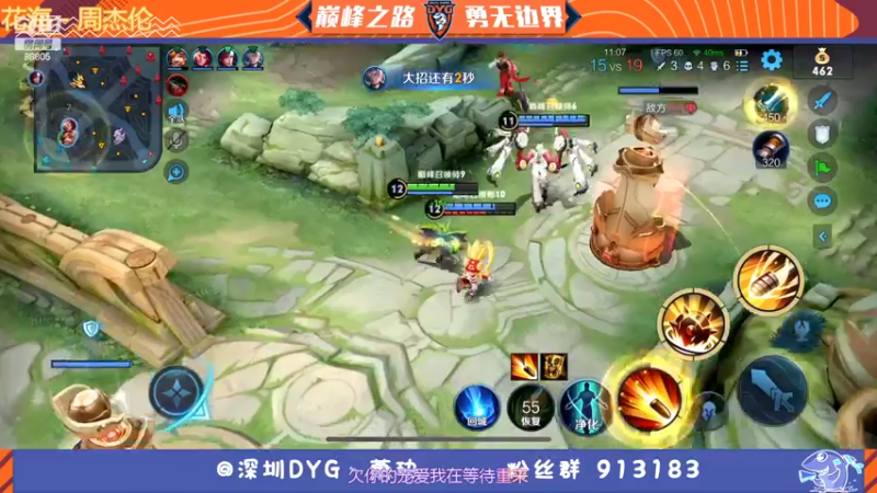 【2022-02-22 23点场】DYG萧玦：排位冲冲冲 9177171