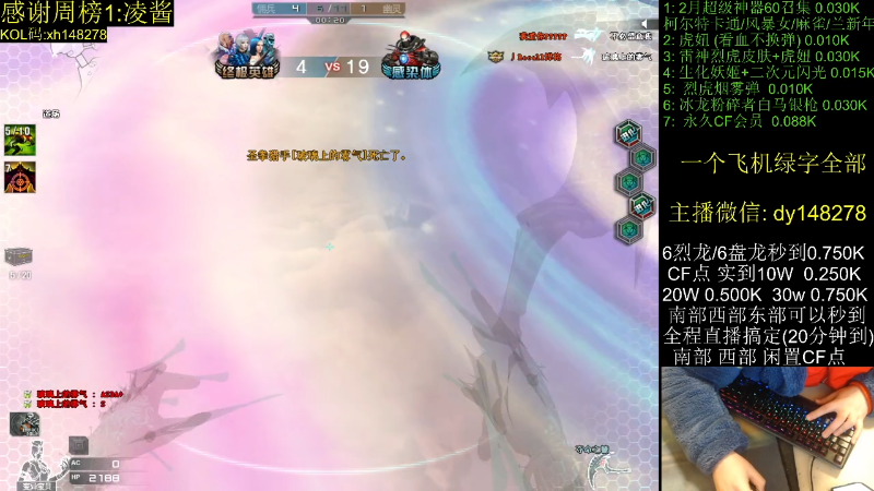 【穿越火线】猛叔是个大帅BBBBBBBB的精彩时刻 20220223 00点场