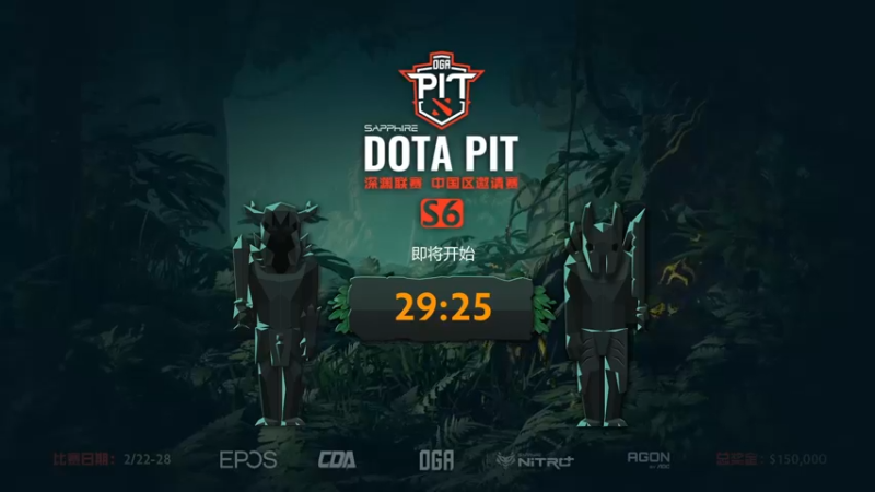 【2022-02-23 17点场】斗鱼DOTA2赛事频道：PITS6中国区RNG-XG