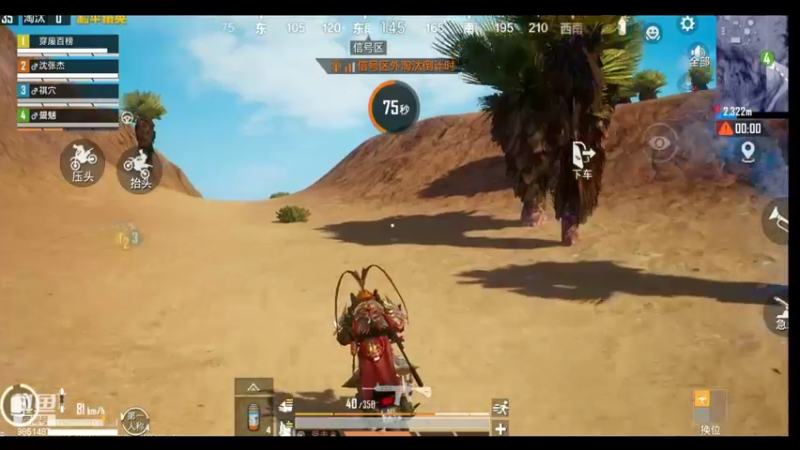 【2022-02-18 23点场】双狙描边儿：双狙大彪的直播间