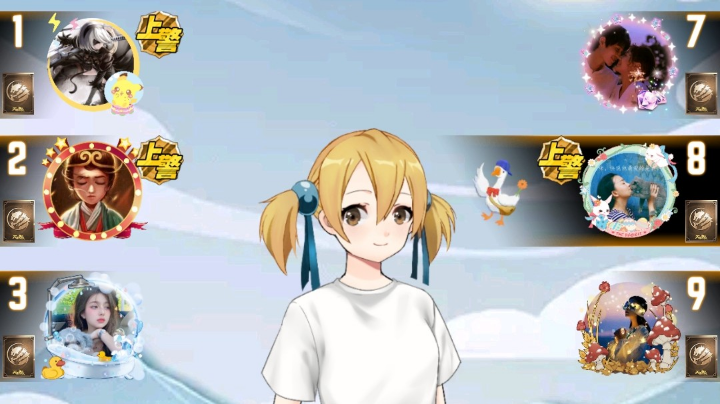 #天天狼人#小丸子