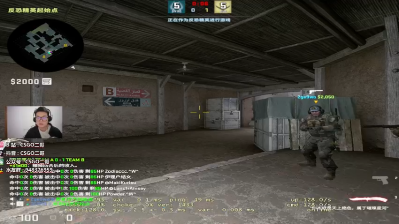 【2022-02-21 21点场】CSGO2ge：【二哥】大大的准心 小小的我