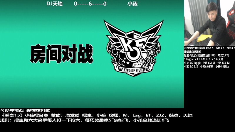 【格斗游戏】游天堂的精彩时刻 20220223 00点场