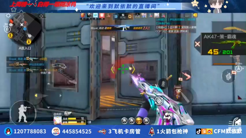 【2022-02-22 20点场】默依默：【送一波百宝箱】