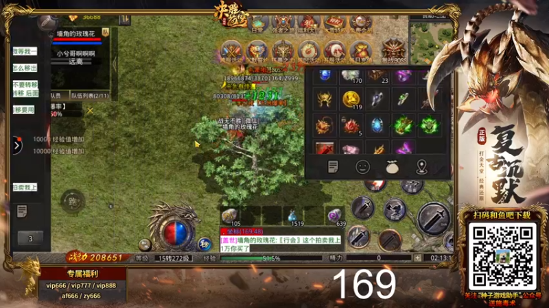 【2022-02-23 02点场】GY阳哥：年关已过  祝大家工作愉快
