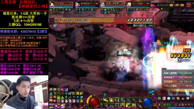 【2022-02-22 15点场】DNF咪情：跨四主播：角色管理，年套打造，回归提升。