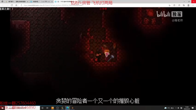 【2022-02-23 15点场】夏天夏天丶丶：峡谷最后一个女枪冲前十