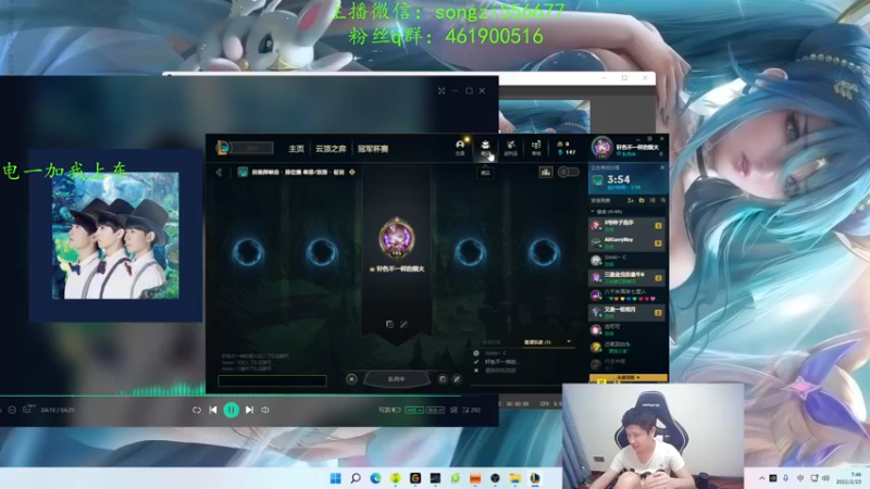 【2022-02-23 07点场】douyu丶松子：蛮王：版本最强上单 选了包赢