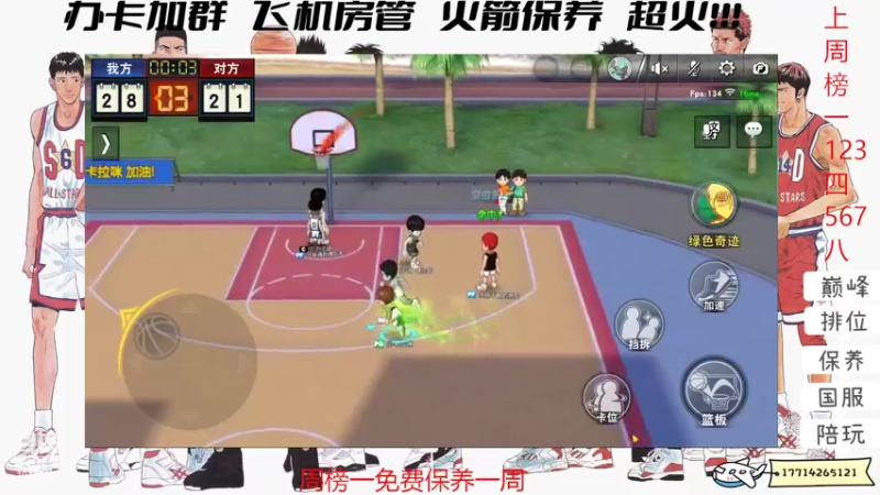 【2022-02-22 20点场】小游桑：保养上分GO~