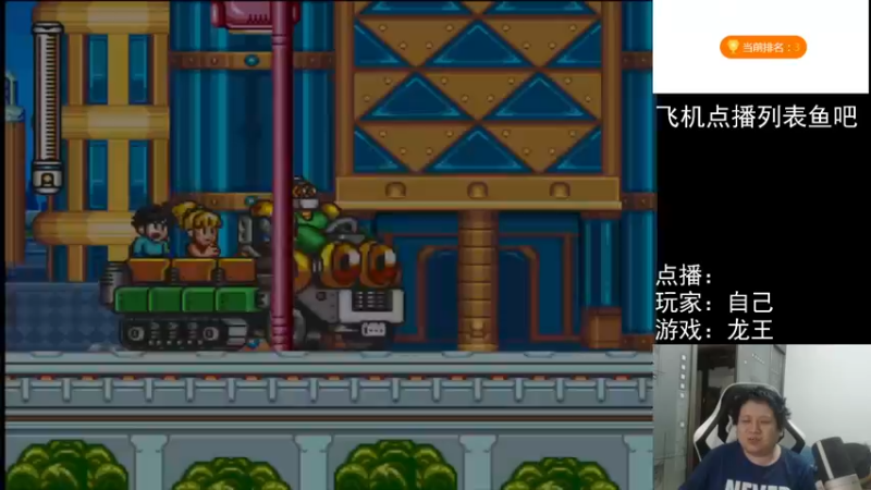 【2022-02-22 23点场】FC老弊：距离百年怀旧还差91年