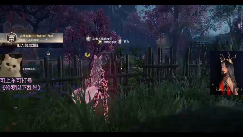 【2022-02-22 20点场】东北女的：有缘躲不掉，无缘碰不到