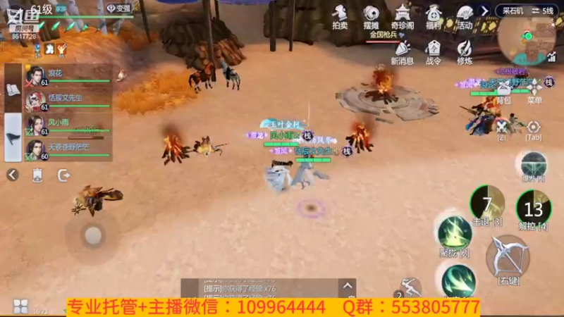 【2022-02-22 16点场】新征成：好哥们，一切都可安排！！！