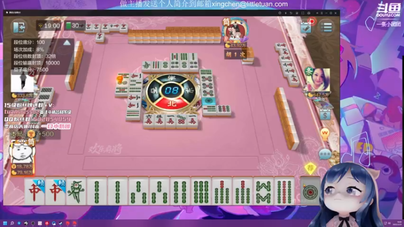 【2022-02-23 19点场】一条小团团OvO：【今天一定5点到，不到你们指定把我闹 】