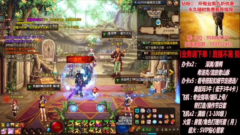 【2022-02-22 18点场】DNF丶心软：在线看号！打造扣遴选！团本深渊