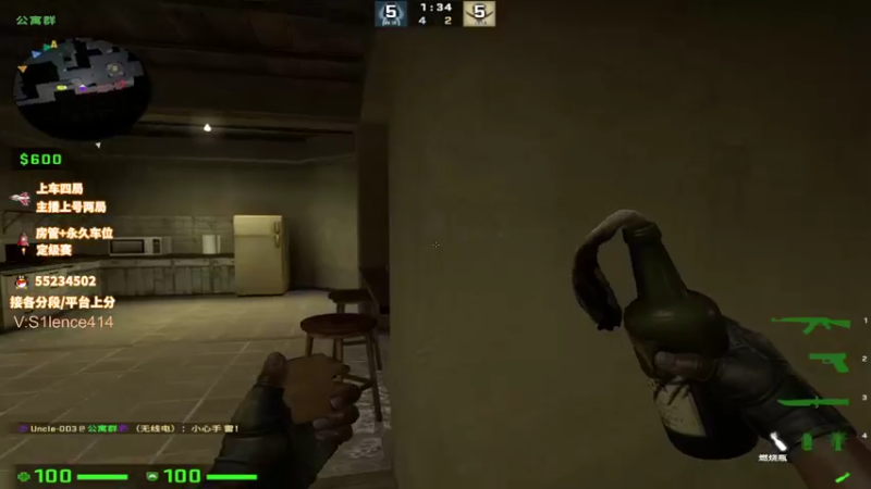 【2022-02-22 16点场】csgo沉默男孩：【机器人】完美5E开车