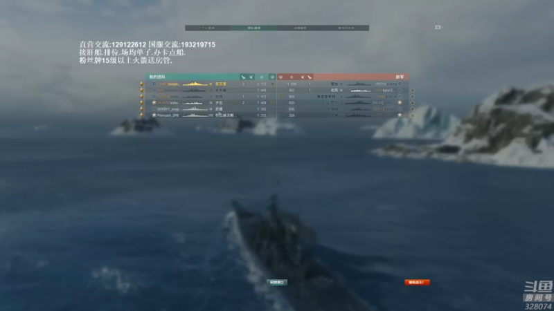 【2022-02-22 18点场】天涯凝望：战舰世界:排位赛!