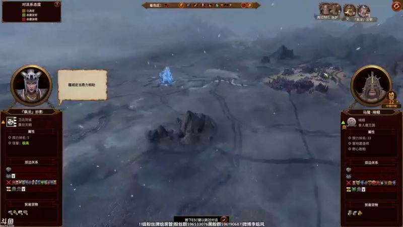 【2022-02-21 19点场】李晗风：【游戏鬼才】战锤3全面战争！震旦！